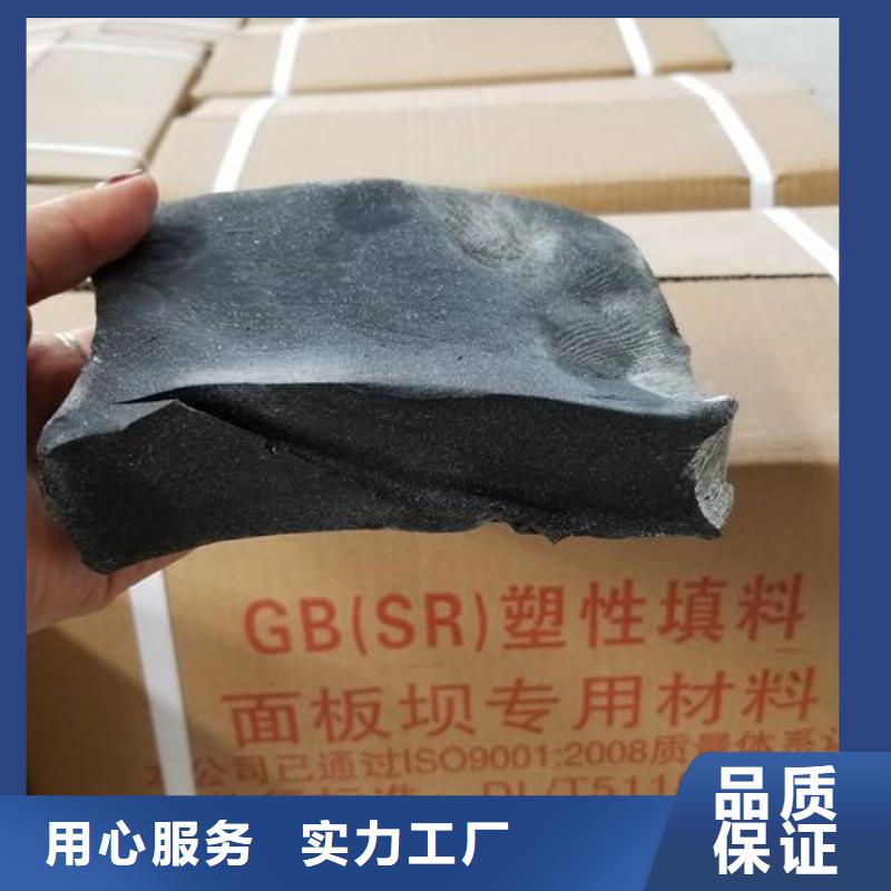 钢板腻子橡胶止水带专业供货商