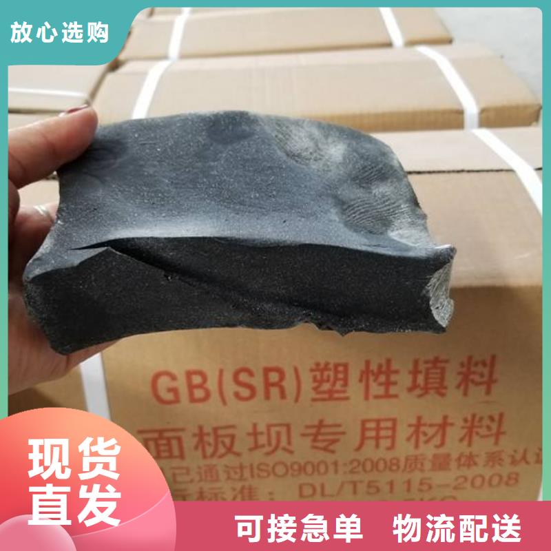 止水带中埋式橡胶止水带实力雄厚品质保障