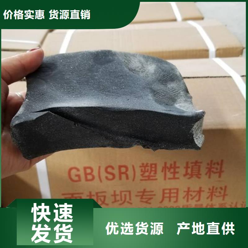 止水带,遇水膨胀橡胶止水带货源足质量好