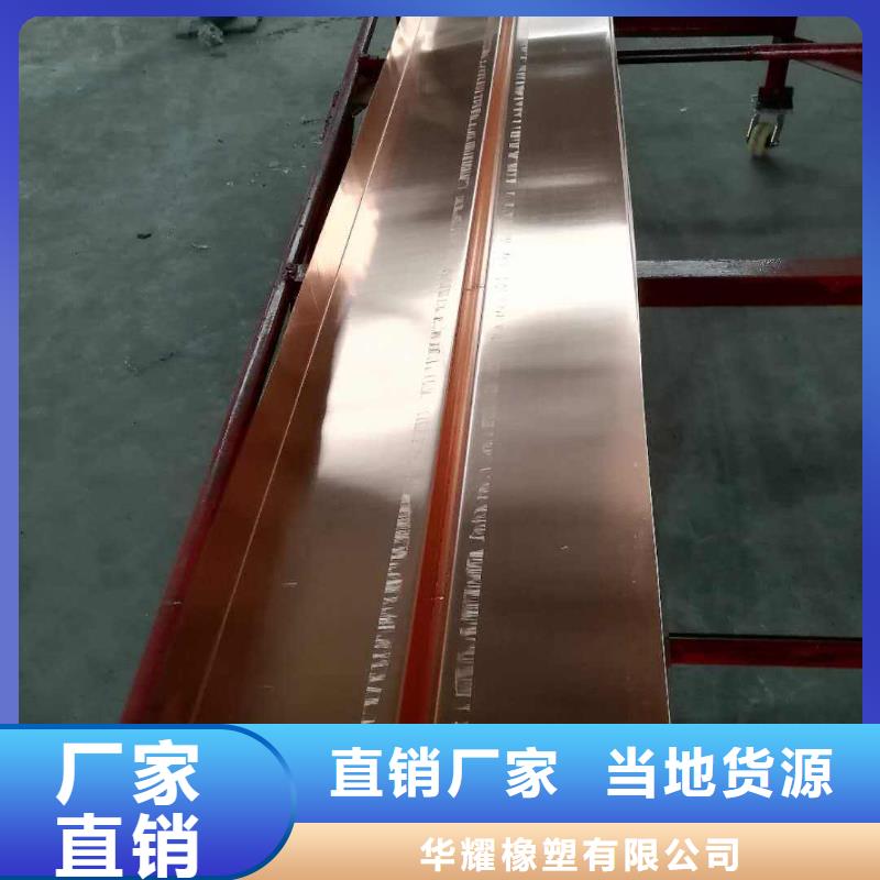 厂家热线PVC橡塑止水带
