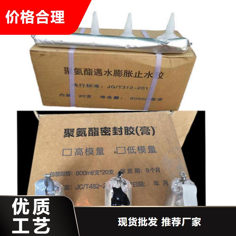 止水带中埋式橡胶止水带实力雄厚品质保障
