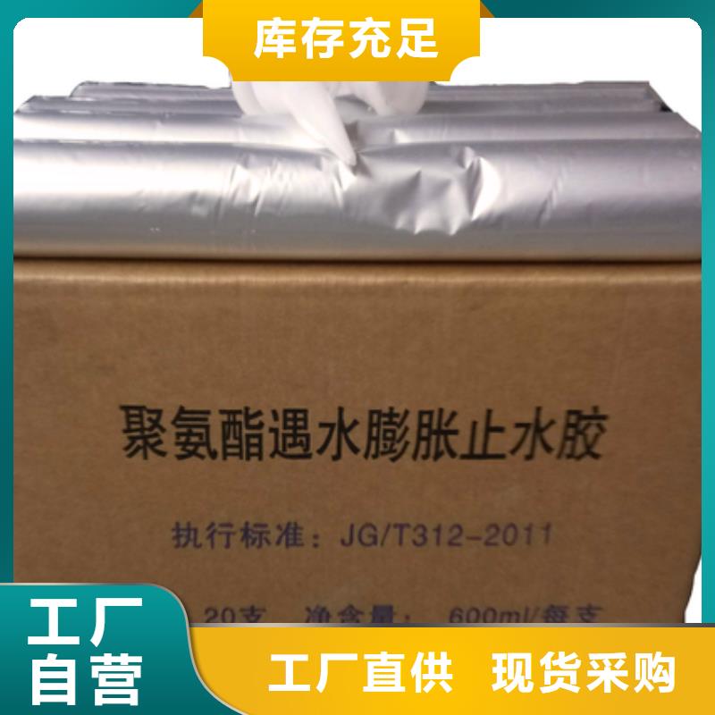 钢边橡胶止水带专业可靠