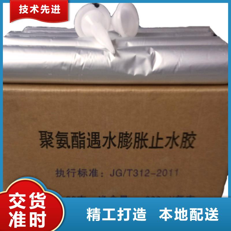 钢板腻子橡胶止水带专业供货商