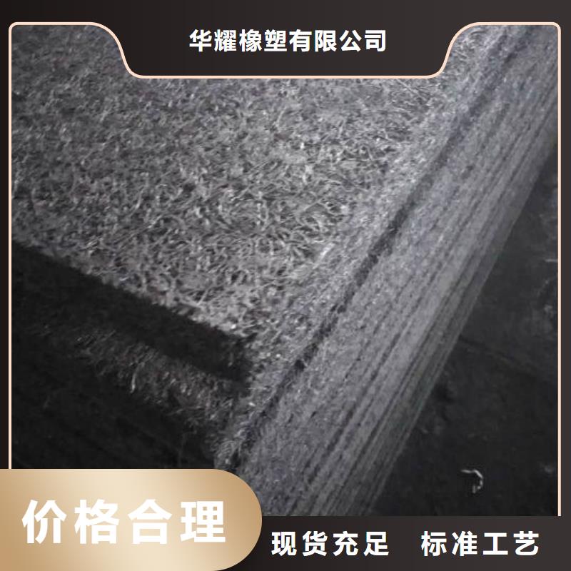 止水带沥青麻筋快速物流发货