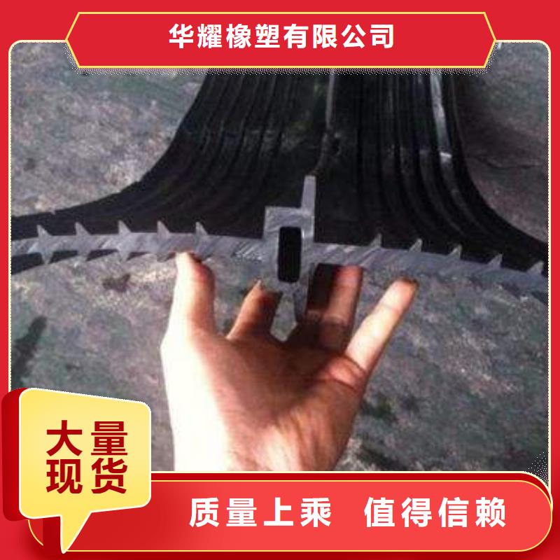 中埋式橡胶止水带-火爆预定中