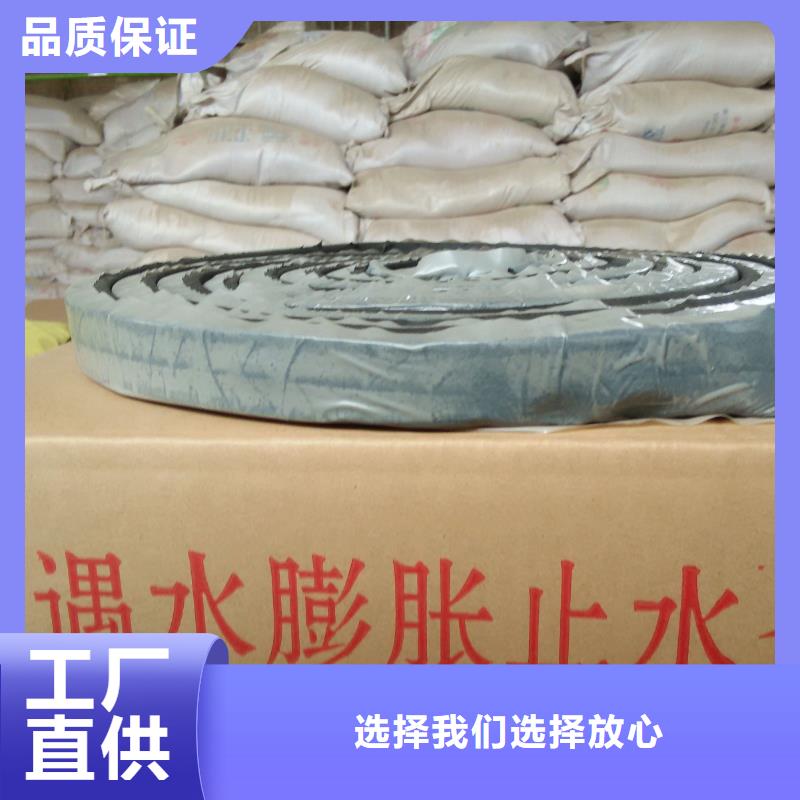 【止水带】-沥青麻绳品质卓越-广硕橡塑制品(文山市分公司)
