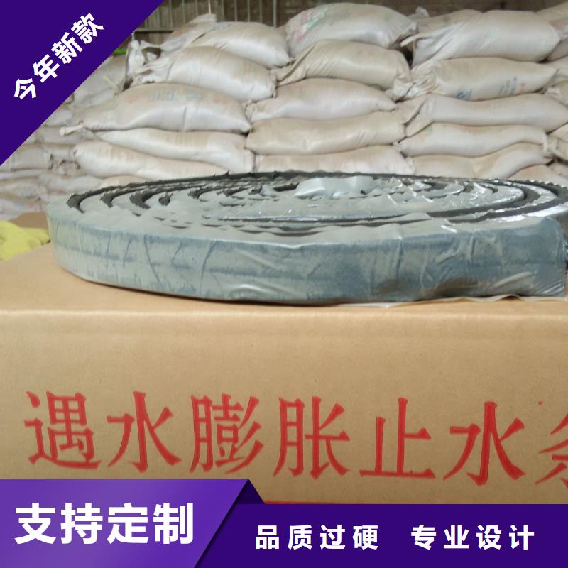钢板腻子橡胶止水带专业供货商