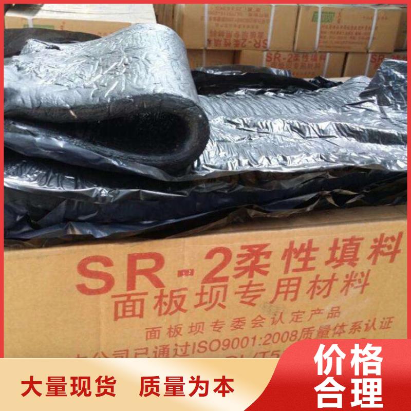 止水带,遇水膨胀橡胶止水带货源足质量好