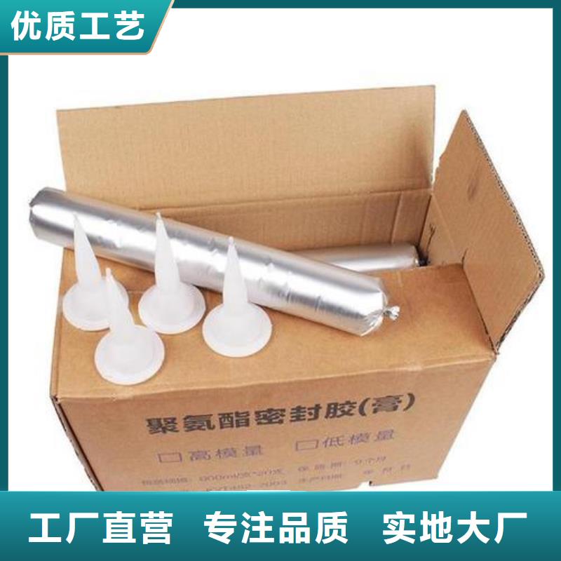 止水带沥青麻筋从厂家买售后有保障