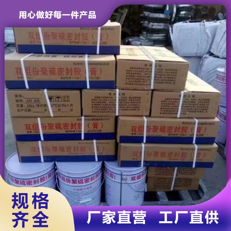 止水带中埋式橡胶止水带正规厂家