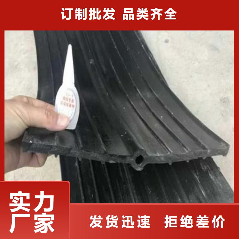 止水带中埋式橡胶止水带正规厂家