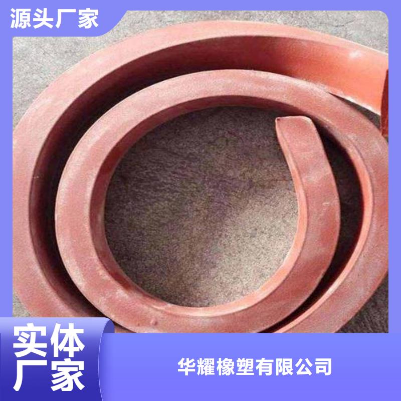 止水条_背贴式橡胶止水带今日新品