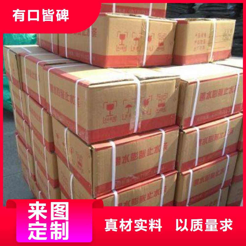 密封胶视频-密封胶-广硕橡塑制品(湖南省分公司)服务区域邵阳|郴州|常德|湘西