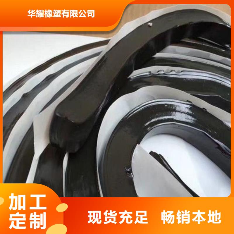 止水条PVC橡塑止水带欢迎来电咨询