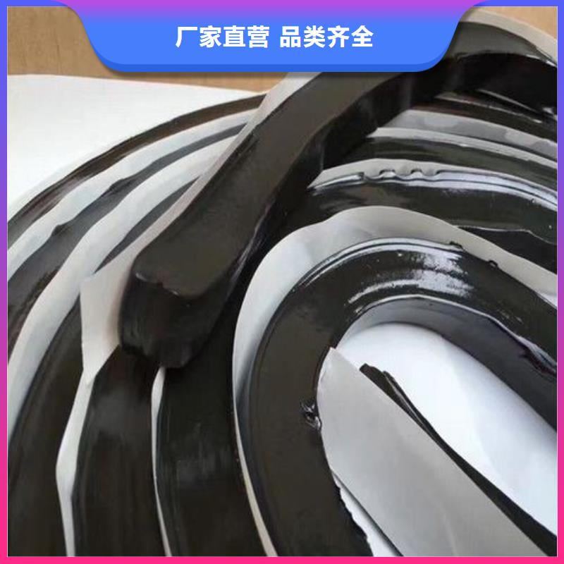 【 止水条,中埋式橡胶止水带厂家经验丰富】-广硕橡塑制品(长沙市分公司)|覆盖地域望城|雨花|益阳|株洲|娄底|张家界|常德|衡阳