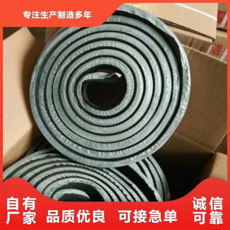 密封胶视频-密封胶-广硕橡塑制品(湖南省分公司)服务区域邵阳|郴州|常德|湘西