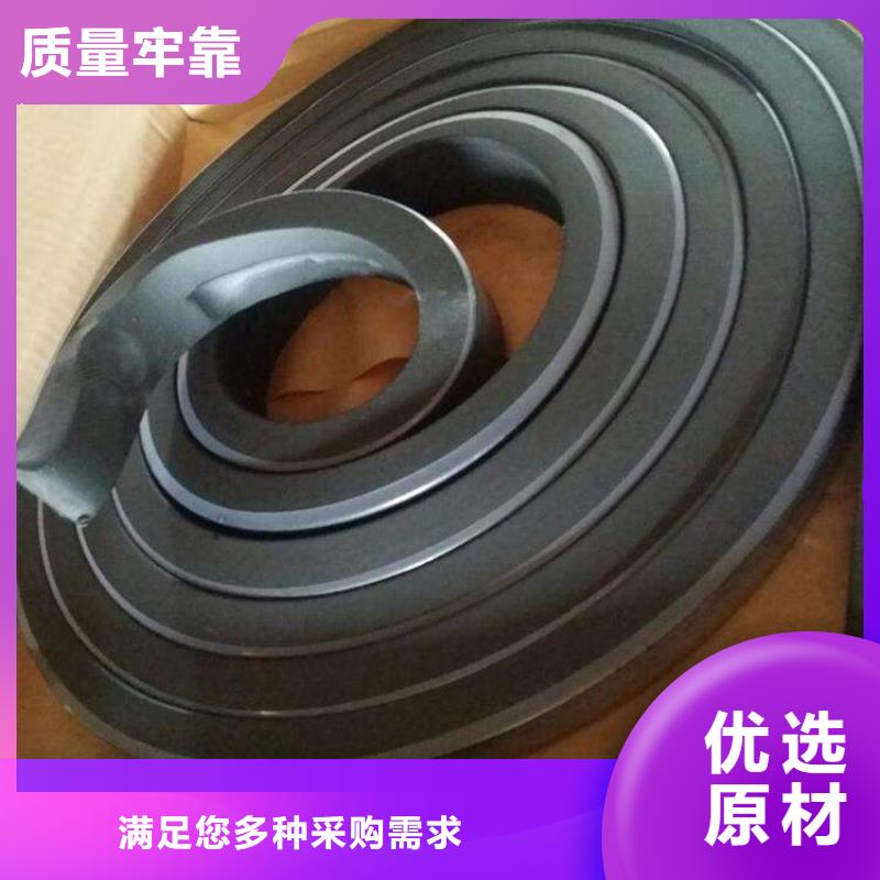 【 止水条,中埋式橡胶止水带厂家经验丰富】-广硕橡塑制品(长沙市分公司)|覆盖地域望城|雨花|益阳|株洲|娄底|张家界|常德|衡阳