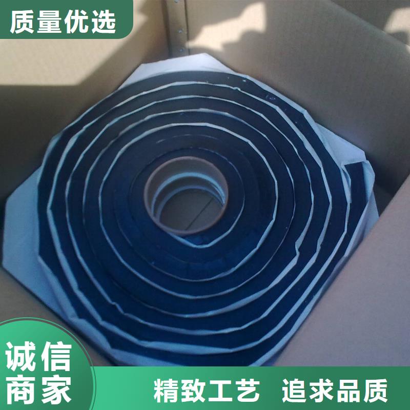 止水条_背贴式橡胶止水带今日新品