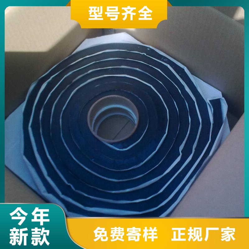 止水条PVC橡塑止水带口碑好实力强