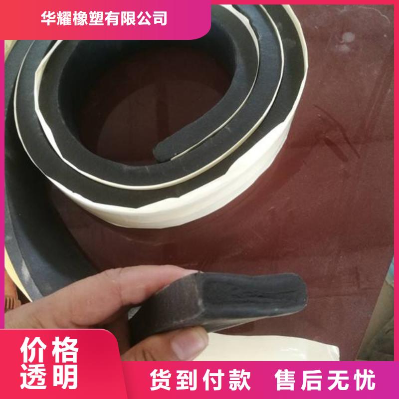 止水条背贴式橡胶止水带常年供应