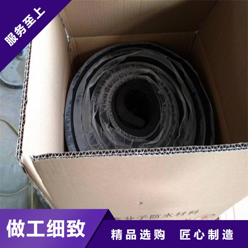 【 止水条,中埋式橡胶止水带厂家经验丰富】-广硕橡塑制品(长沙市分公司)|覆盖地域望城|雨花|益阳|株洲|娄底|张家界|常德|衡阳