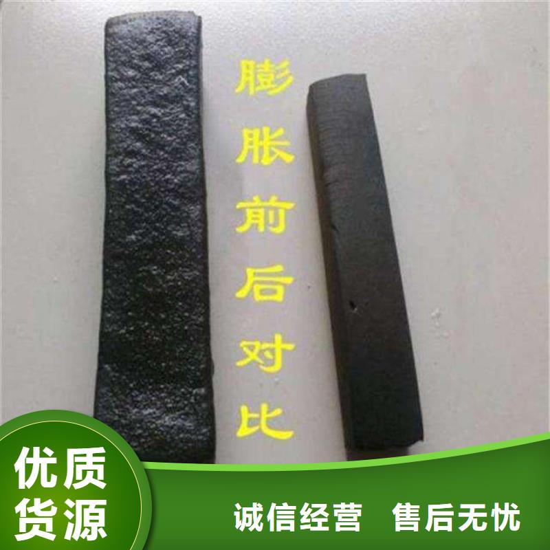 止水条PVC橡塑止水带欢迎来电咨询