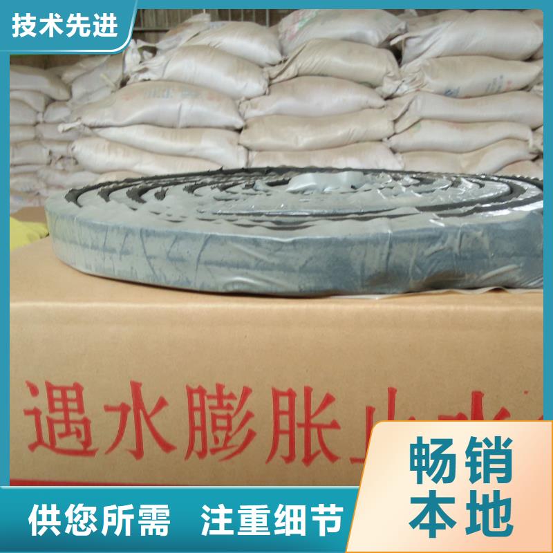 【 止水条,中埋式橡胶止水带厂家经验丰富】-广硕橡塑制品(长沙市分公司)|覆盖地域望城|雨花|益阳|株洲|娄底|张家界|常德|衡阳