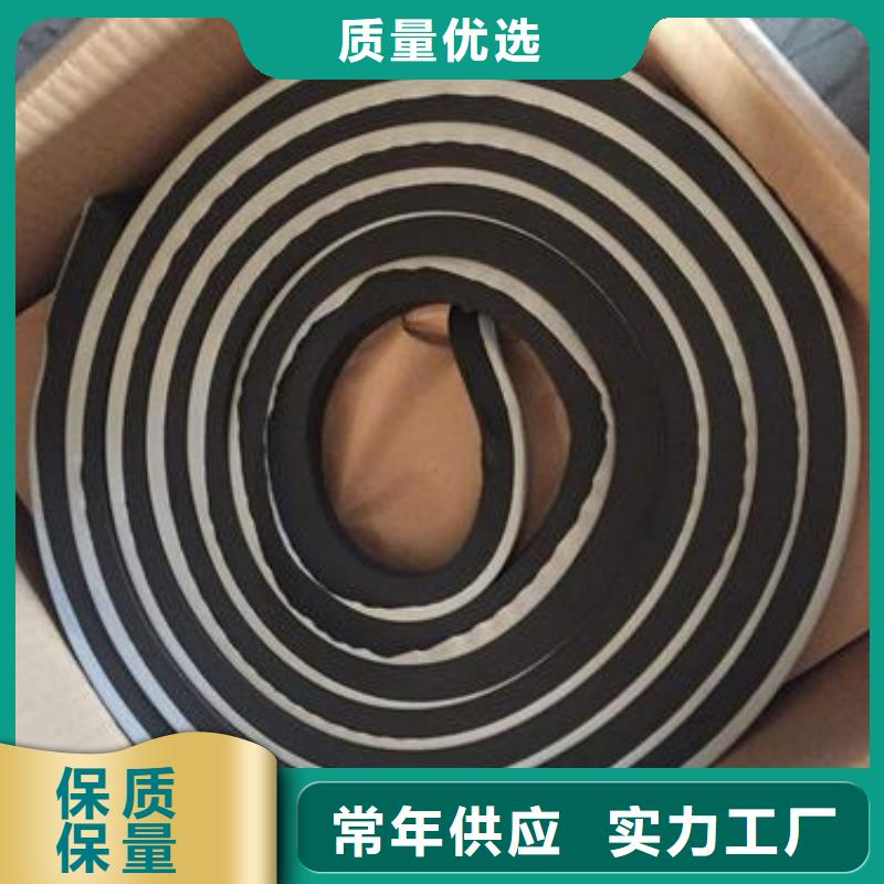 止水条PVC橡塑止水带口碑好实力强