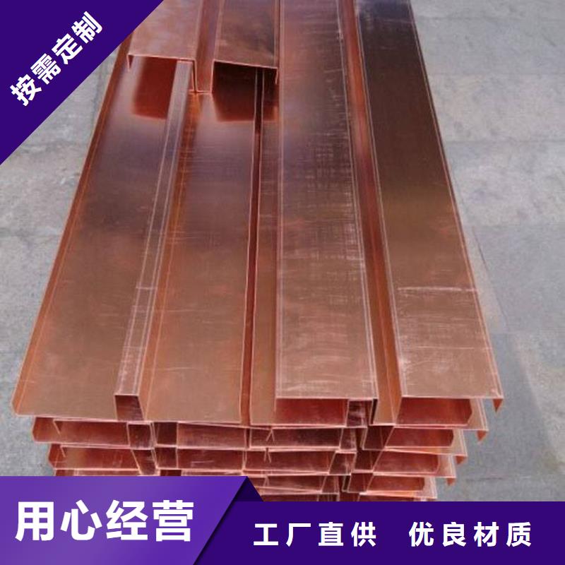 止水铜片_PVC橡塑止水带规格齐全