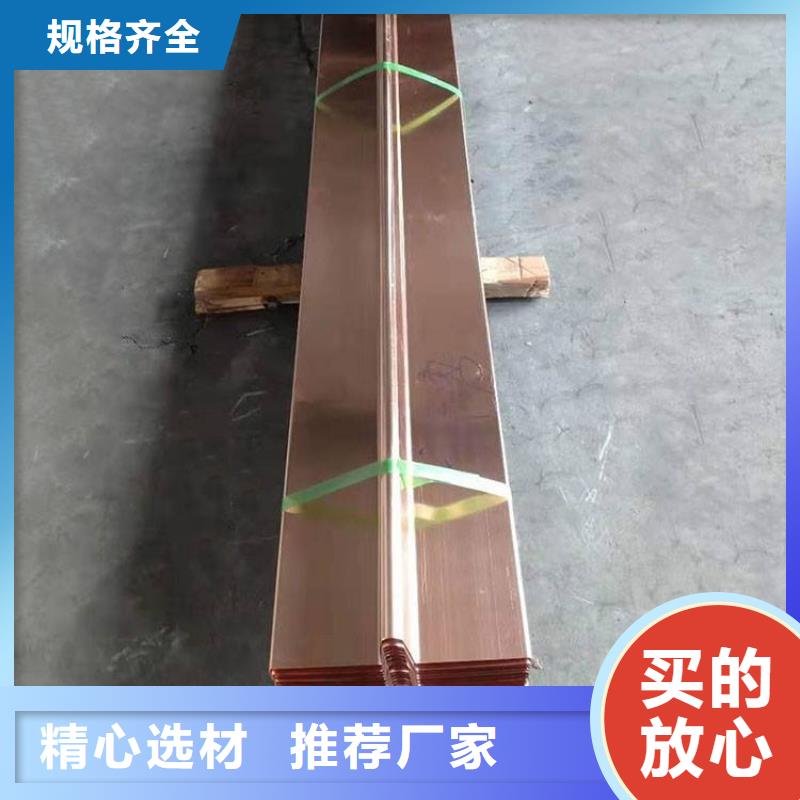 止水铜片_PVC橡塑止水带规格齐全