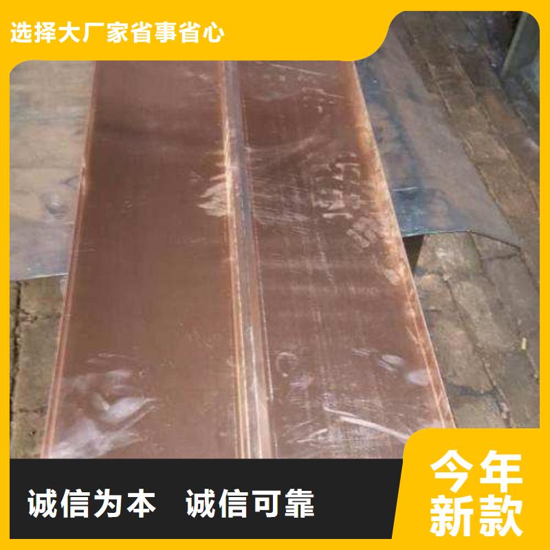 止水铜片-背贴式橡胶止水带严格把控质量