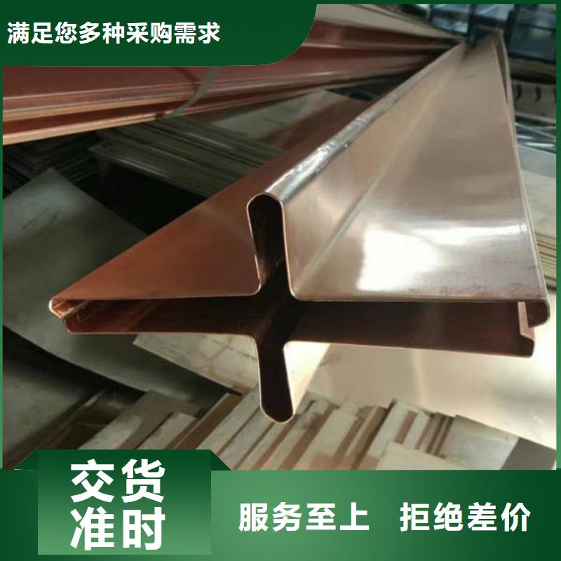 止水铜片_PVC橡塑止水带规格齐全
