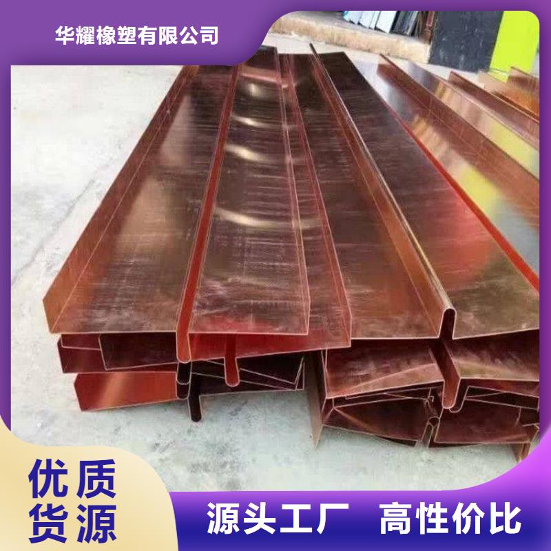 止水铜片-背贴式橡胶止水带严格把控质量