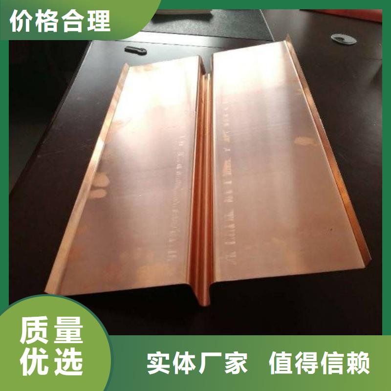 止水铜片-背贴式橡胶止水带严格把控质量
