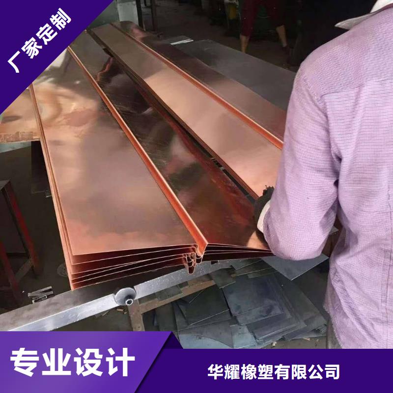止水铜片源厂直接供货