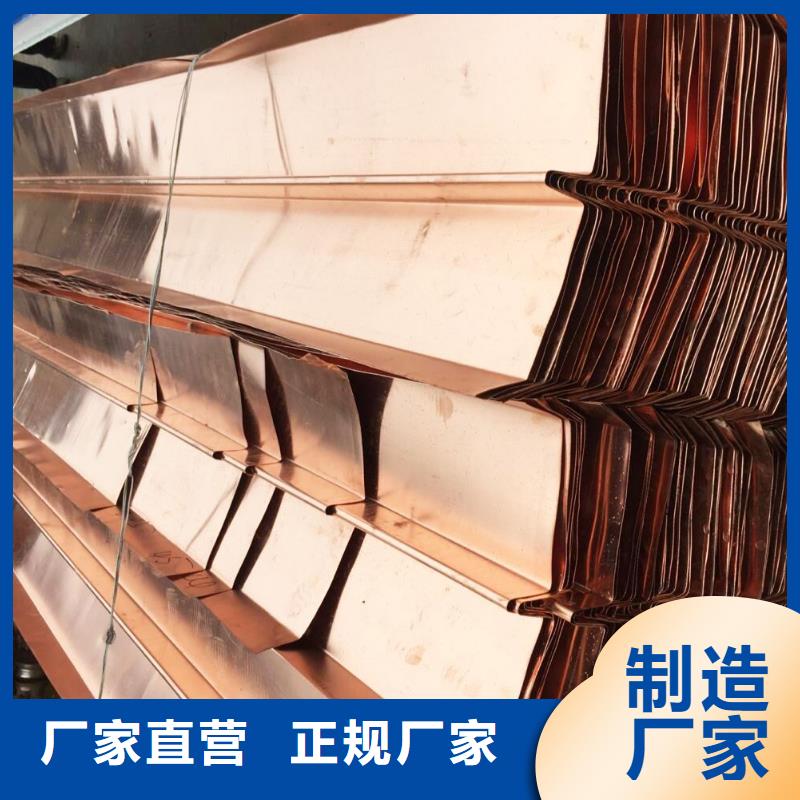 止水铜片钢边橡胶止水带质检严格