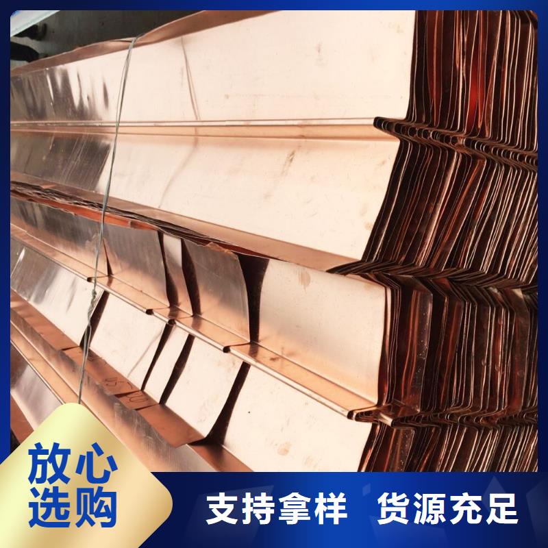 止水铜片源厂直接供货