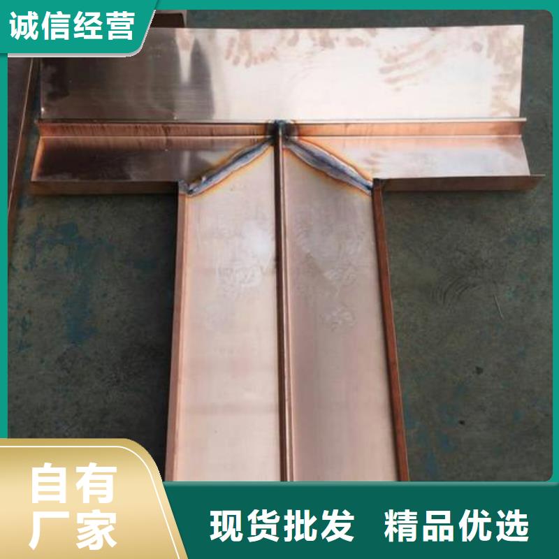 止水铜片背贴式橡胶止水带性价比高