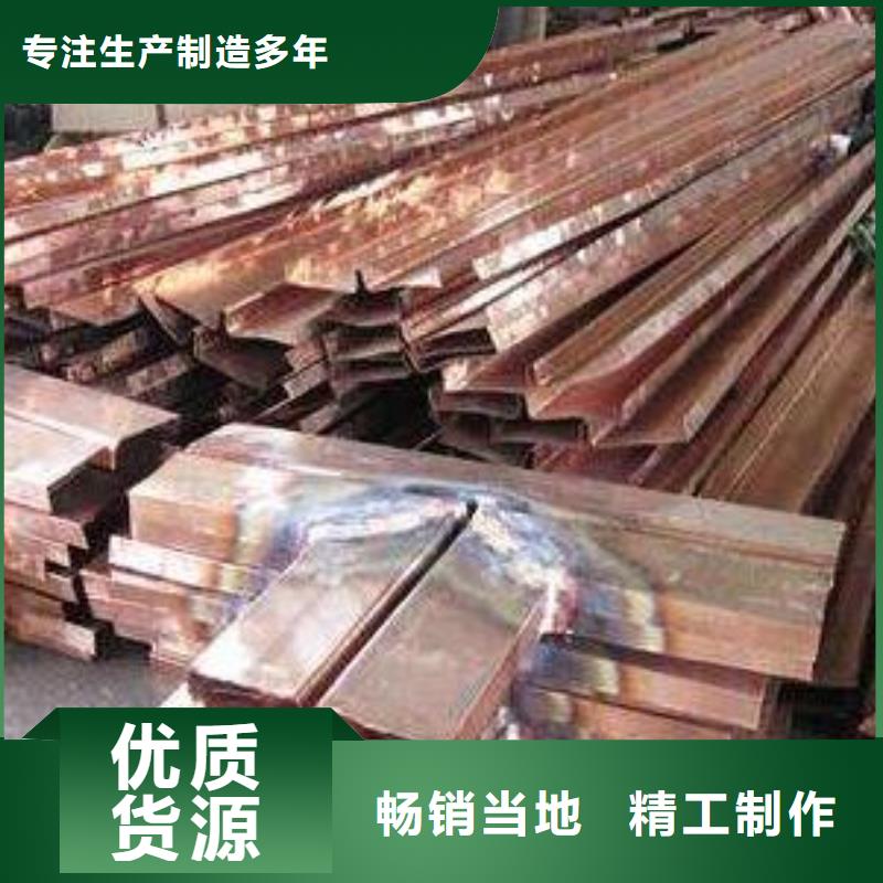 止水铜片_PVC橡塑止水带规格齐全