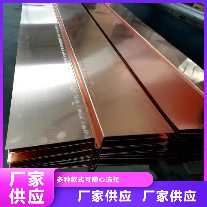 止水铜片-背贴式橡胶止水带严格把控质量
