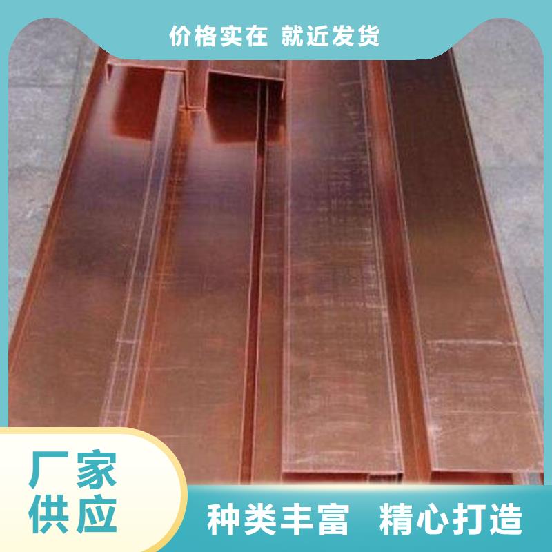 止水铜片-背贴式橡胶止水带严格把控质量