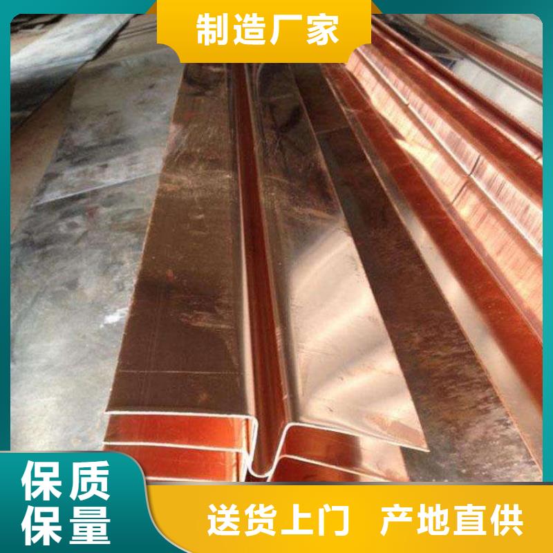 止水铜片-背贴式橡胶止水带严格把控质量