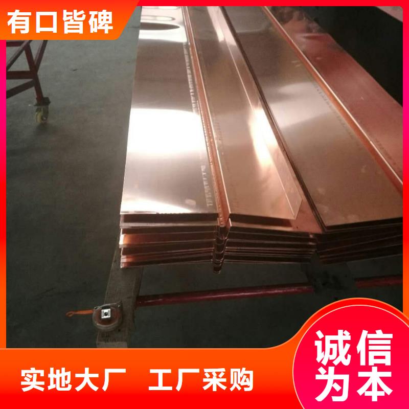 止水铜片-背贴式橡胶止水带严格把控质量