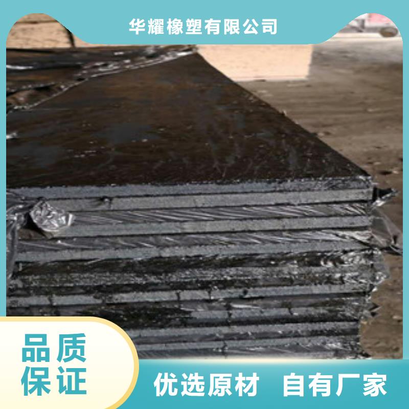 沥青板沥青麻绳厂家直营