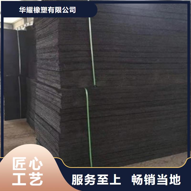 沥青板PVC橡塑止水带厂家自营