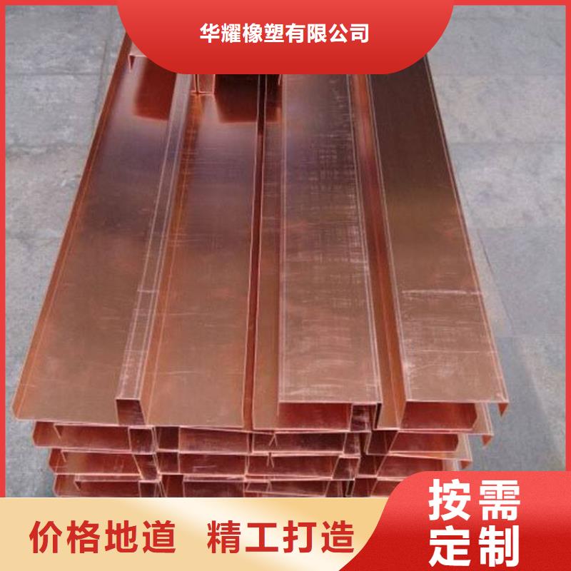 镀锌止水钢板背贴式橡胶止水带现货直发
