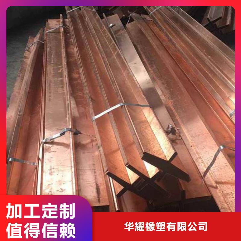 镀锌止水钢板加工厂