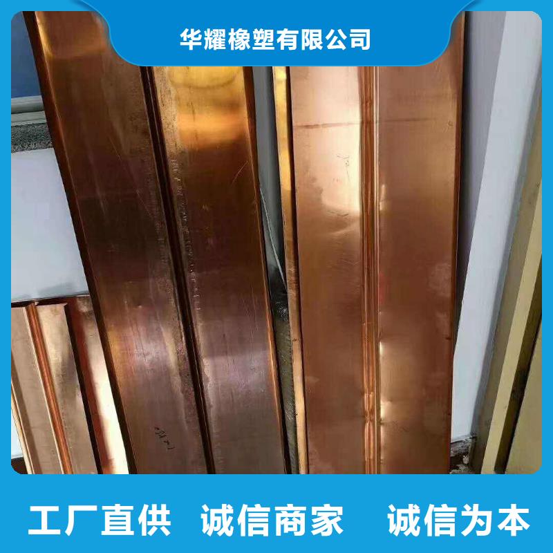 镀锌止水钢板量大优惠_现货供应