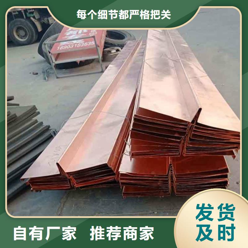 镀锌止水钢板生产厂家_大量现货