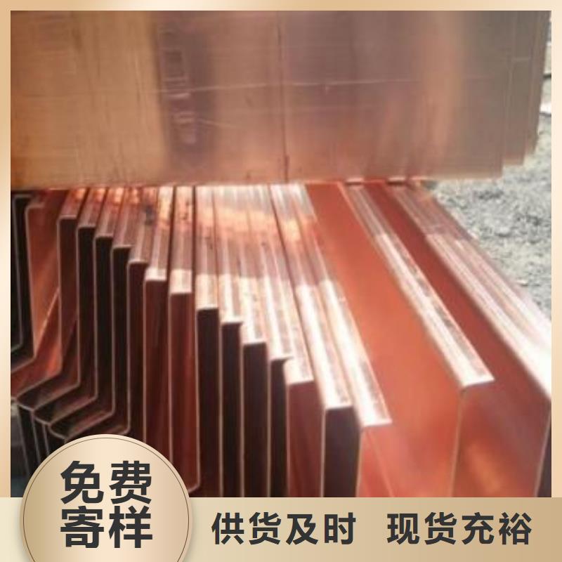 镀锌止水钢板品质